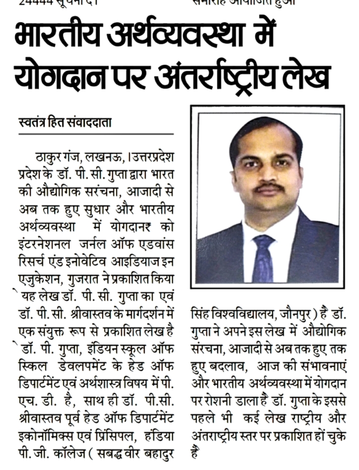 News